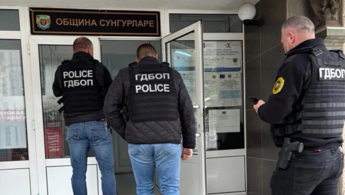 ГДБОП влезе в Община Сунгурларе, проверяват се обществени поръчки