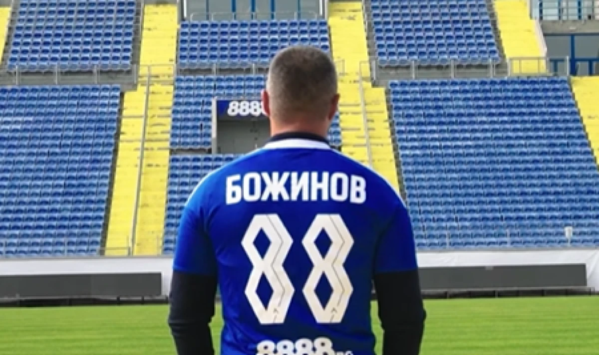 Божинов отново е в Левски! Ето каква ще бъде новата му роля