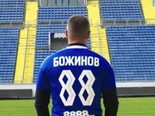 Божинов отново е в Левски! Ето каква ще бъде новата му роля