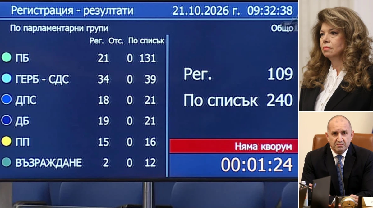 Властта избяга позорно от парламента: Кой се страхува от истината за "Петричкия Ескобар"?