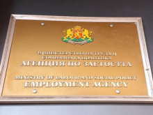 130 служители от Агенцията по заетостта остават без работа