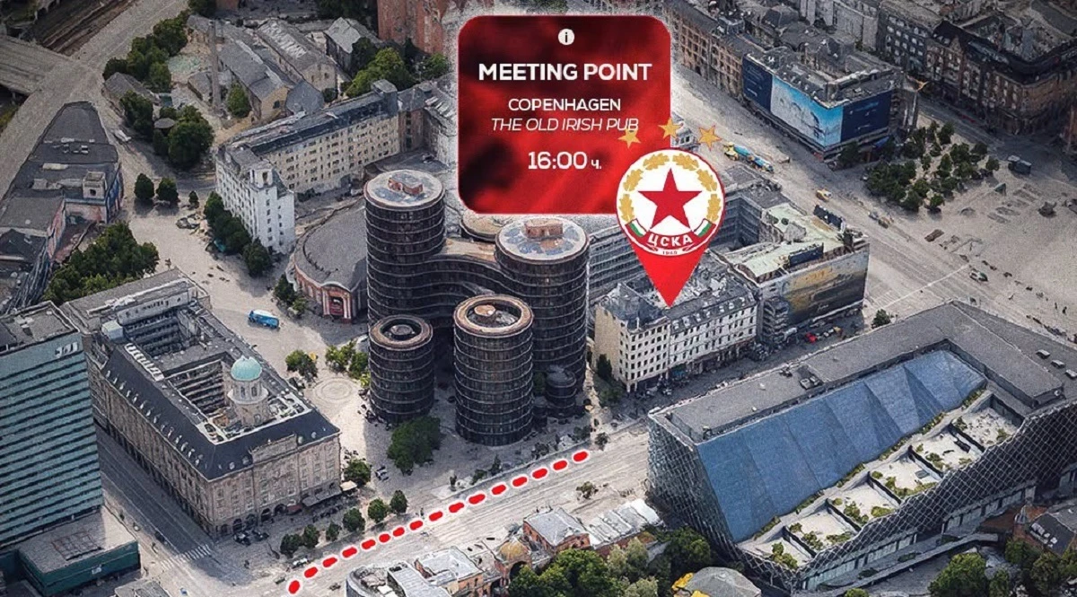 От ЦСКА с важна информация към феновете в Дания