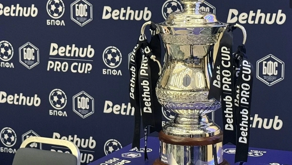 Локомотив Пловдив с крехък аванс на Тича след едно полувреме в турнира Bethub Pro Cup