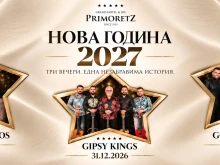 Gipsy Kings � Triantafillos �� ������� �� ���� ����������� ���� ������ � ����� ����� � ��� ��������, ��. ������