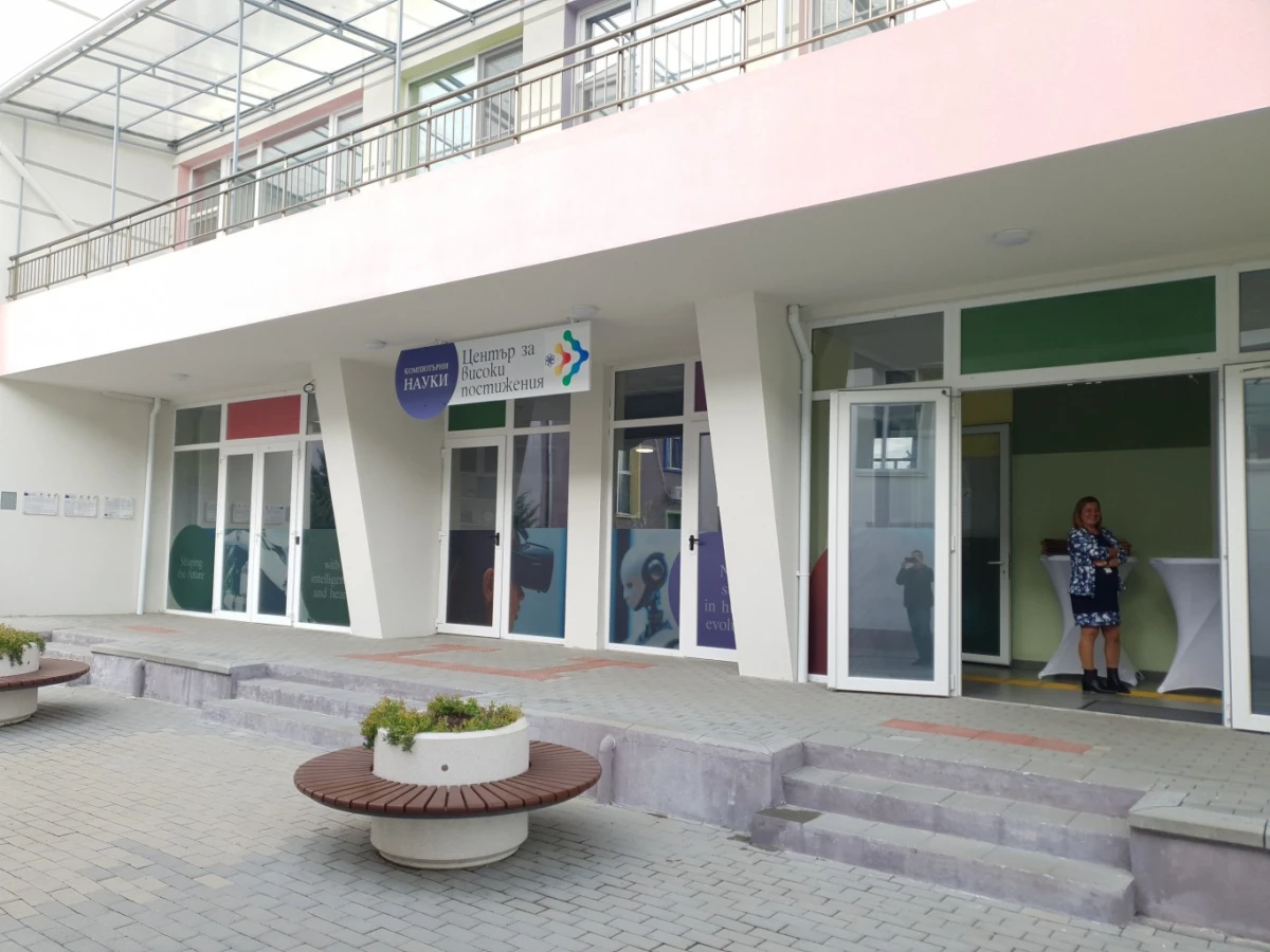 Центърът за високи постижения по компютърни науки в Бургас с нов проект