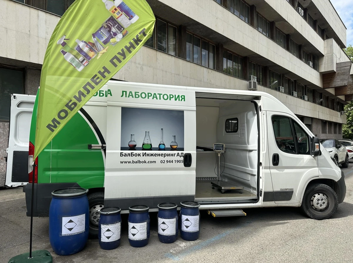 Мобилен пункт за опасни битови отпадъци ще работи в Ямбол на 26 октомври