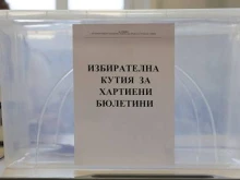 Без уроци, но в училище: Присъствен понеделник за учениците след изборите