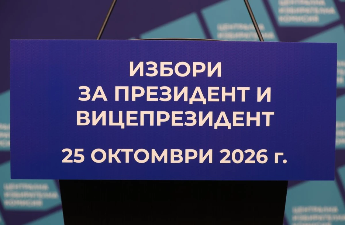 МВР: 168 сигнала за изборни нарушения, 143 от тях за купуване на гласове