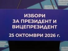 МВР: 168 сигнала за изборни нарушения, 143 от тях за купуване на гласове
