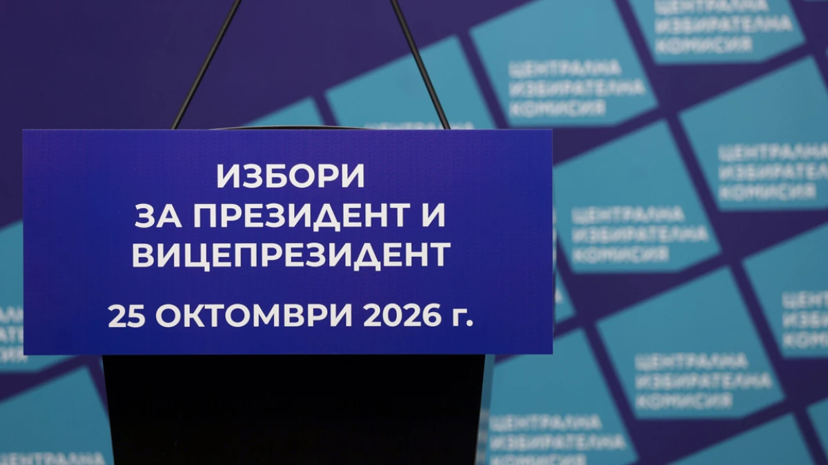 Българите зад граница вече гласуват за президент и вицепрезидент