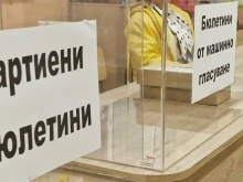 ��� ����� �� ��������� �� ���� ������ � ������ � ��������