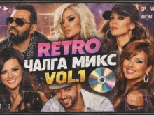 Чалгата не е българска: Историк обясни от кого сме "откраднали" жанра