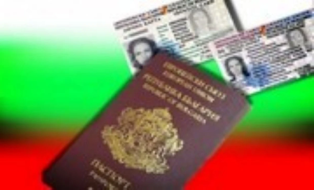 ОДМВР – Велико Търново напомня: Хората без лични документи могат да гласуват с удостоверение