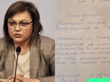 Корнелия Нинова: Долу привилегиите!