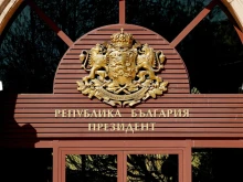 Първи официални резултати от ЦИК