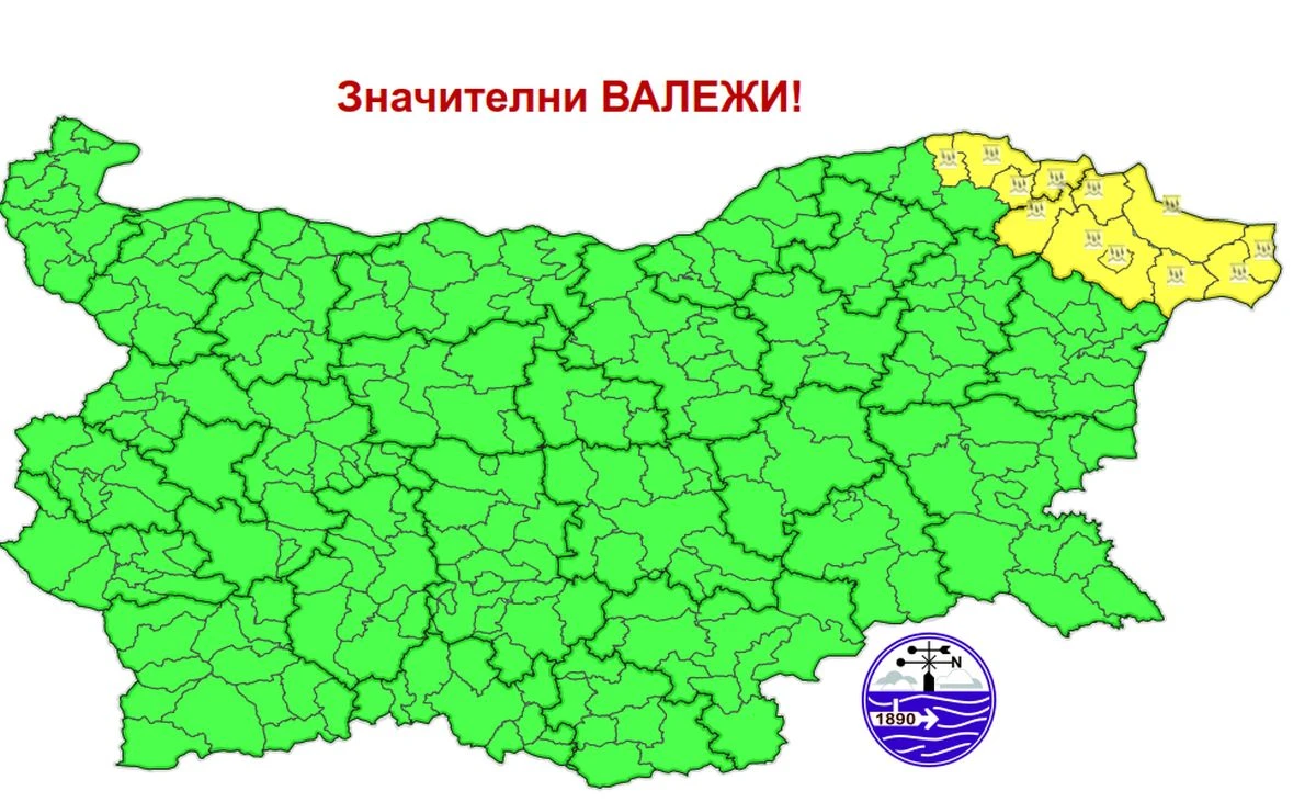 Обявиха жълт код за валежи в 2 области утре!