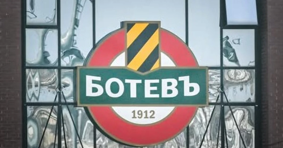 Ботев Пловдив освободи Митко Джоров от детско-юношеската школа навръх имения му ден