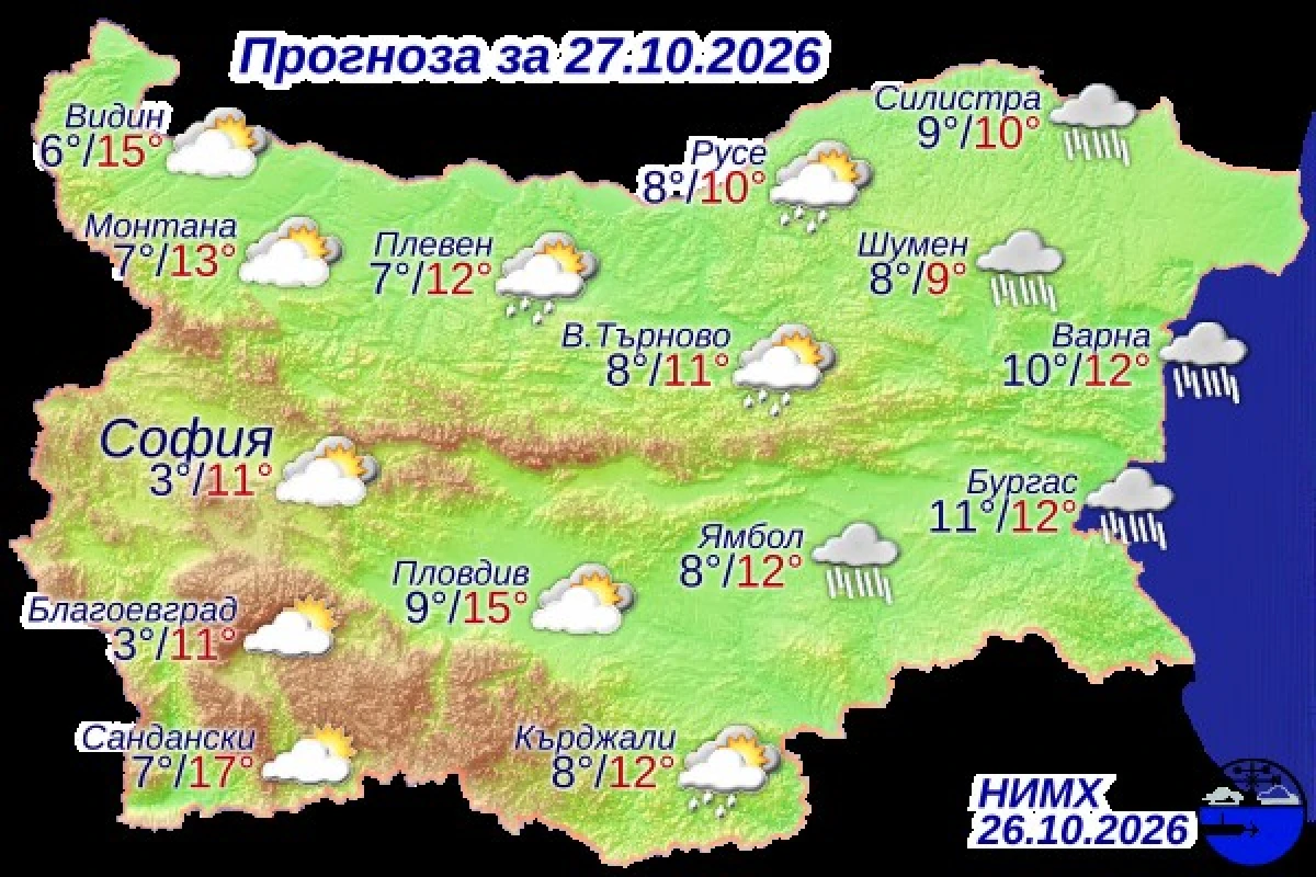Жълт код в части от България: Валежи и гръмотевици се очакват утре