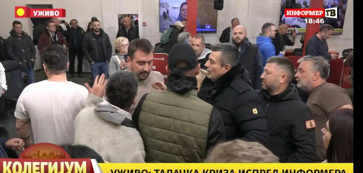 Разярена тълпа нахлу в сръбска телевизия по време на ефир