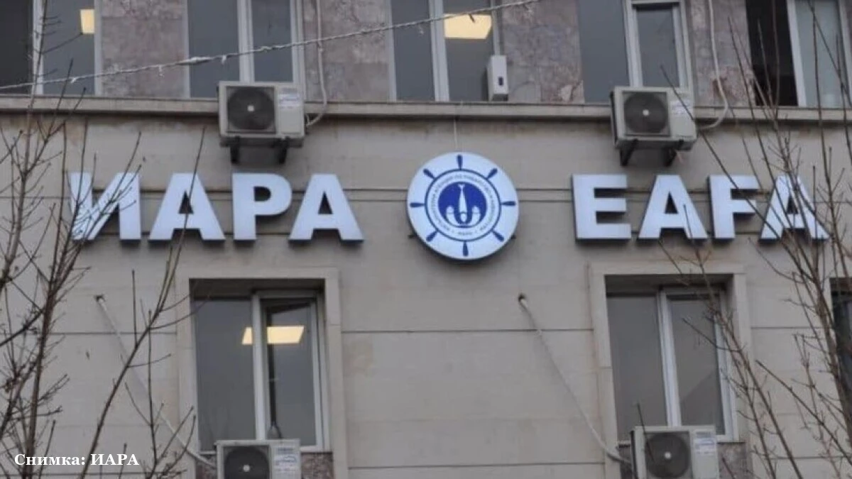 ОбС Бургас: ИАРА трябва да остане в града!