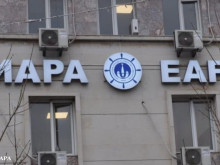 ОбС Бургас: ИАРА трябва да остане в града!