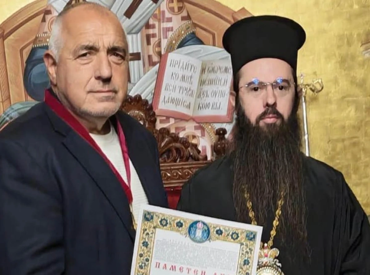 Сливенският митрополит удостои Бойко Борисов с орден "Св. Димитрий Сливенски" - I степен