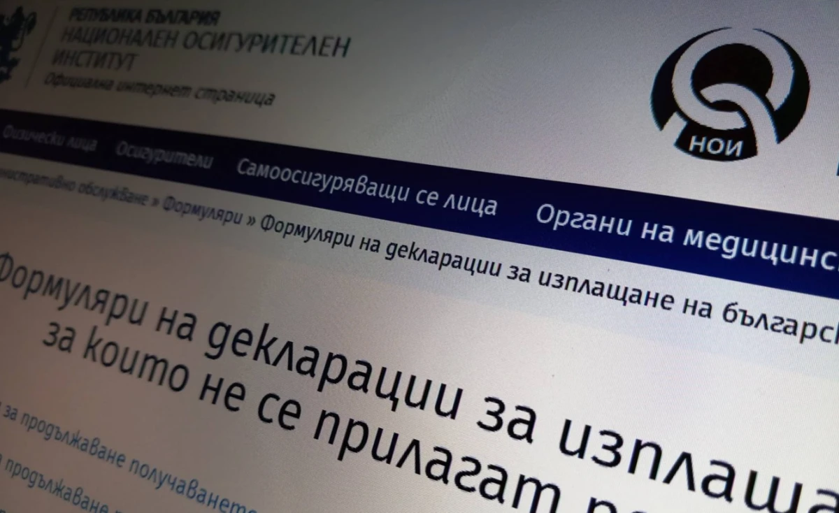 Декларация за пенсионери: Кой трябва да я подаде и до кога