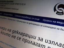 Декларация за пенсионери: Кой трябва да я подаде и до кога