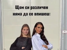 Александра Богданска с голям жест: Помага на момиче, което не чува, да стане модел