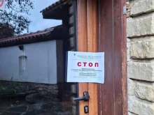 НАП запечата къща за гости край Котел