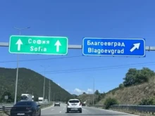 От 9 ч. до 21 часа утре ще има ограничения и в двете посоки на АМ "Струма"