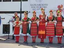 Фолклорни състави от Кюстендил представиха българското наследство на фестивал в Кратово