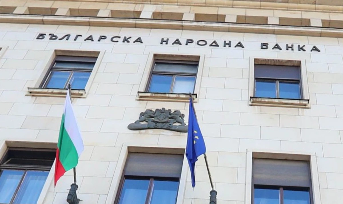 БНБ търси стипендианти: Ще стимулира трима студенти с между 383 и 511 евро на месец