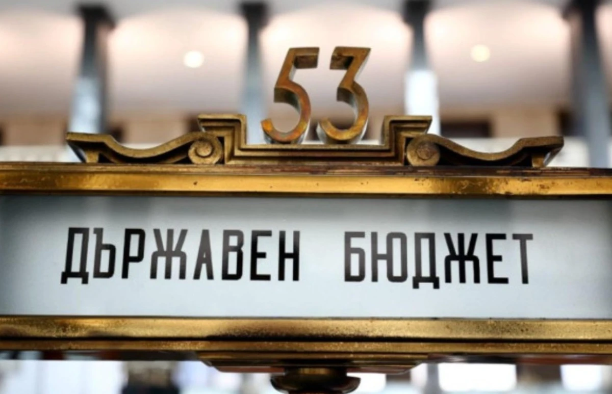 МС отговори за бюджета: Недостойно е лидери, носещи отговорност за тежкото състояние на финансите, да манипулират обществото