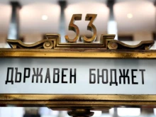 МС отговори за бюджета: Недостойно е лидери, носещи отговорност за тежкото състояние на финансите, да манипулират обществото