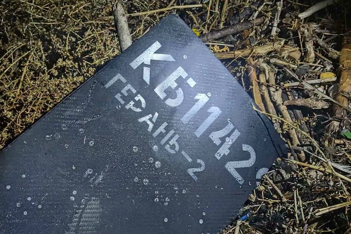Останки с надпис "Геран" са открити край бреговете на Арапя