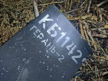 Останки с надпис "Геран" са открити край бреговете на Арапя