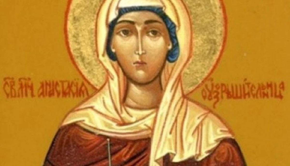 Българки с много красиво име празнуват днес!