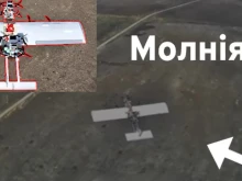 НГ на Украйна поразиха рядък дрон-майка "Молния-13"