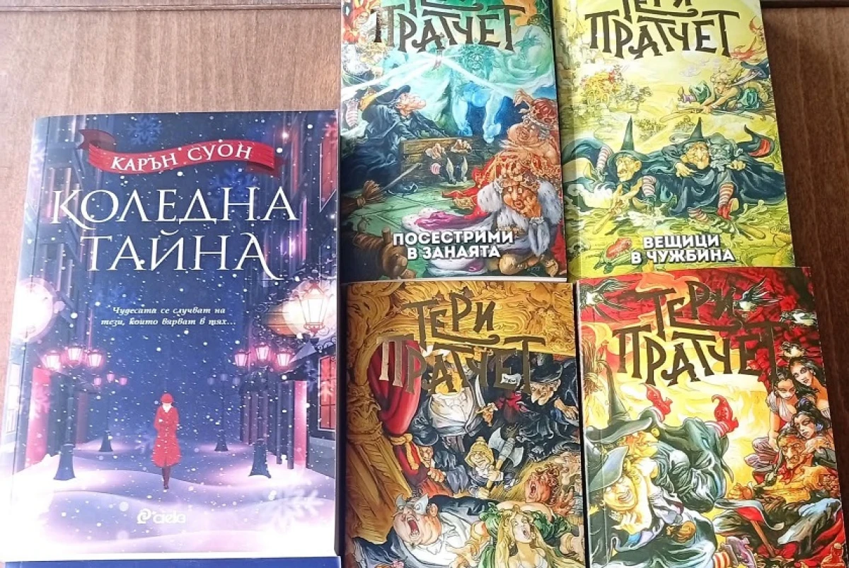 Дариха книги на библиотеката в читалище "Кирил Маджаров-1866" в смолянския квартал Устово