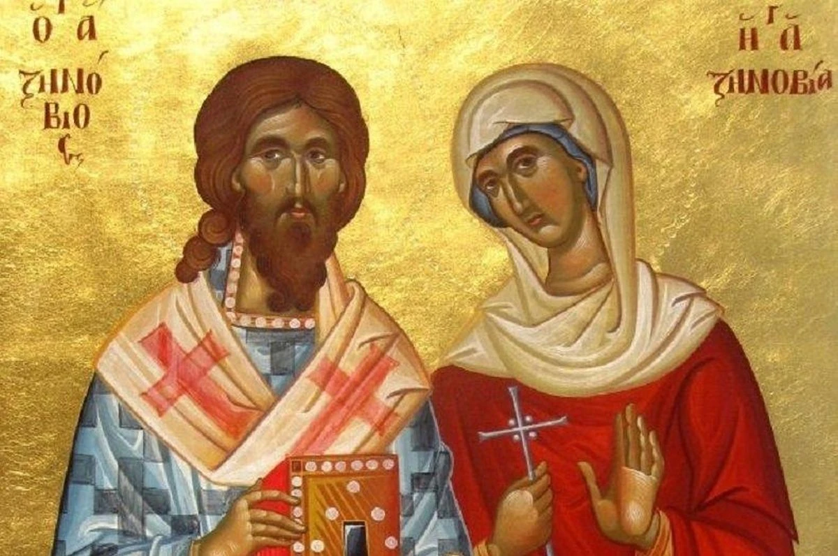 Българи с много редки имена празнуват днес