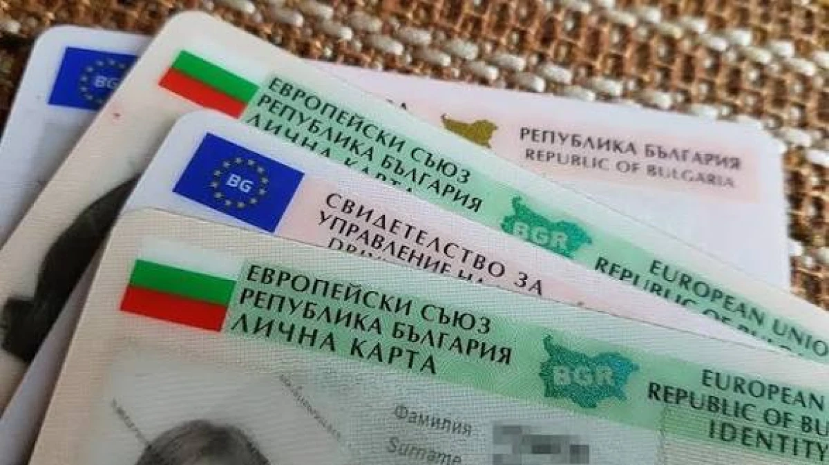 МВР с важно съобщение преди балотажа: Как да гласуваме, ако нямаме лична карта?