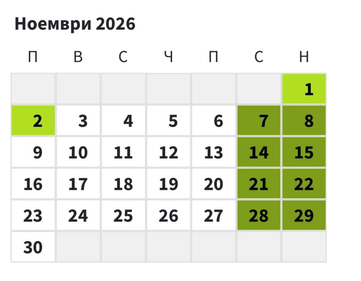 Следват три дни почивка за учениците!