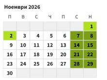 Следват три дни почивка за учениците!