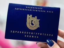 Добра новина за пациентите: НЗОК вече ще плаща за още една стоматологична процедура