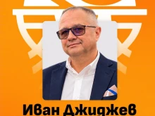 Баскетболната федерация с нов изпълнителен директор