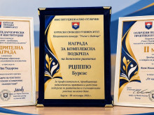 Отличиха бургаски педагози и институции за иновативна работа с деца