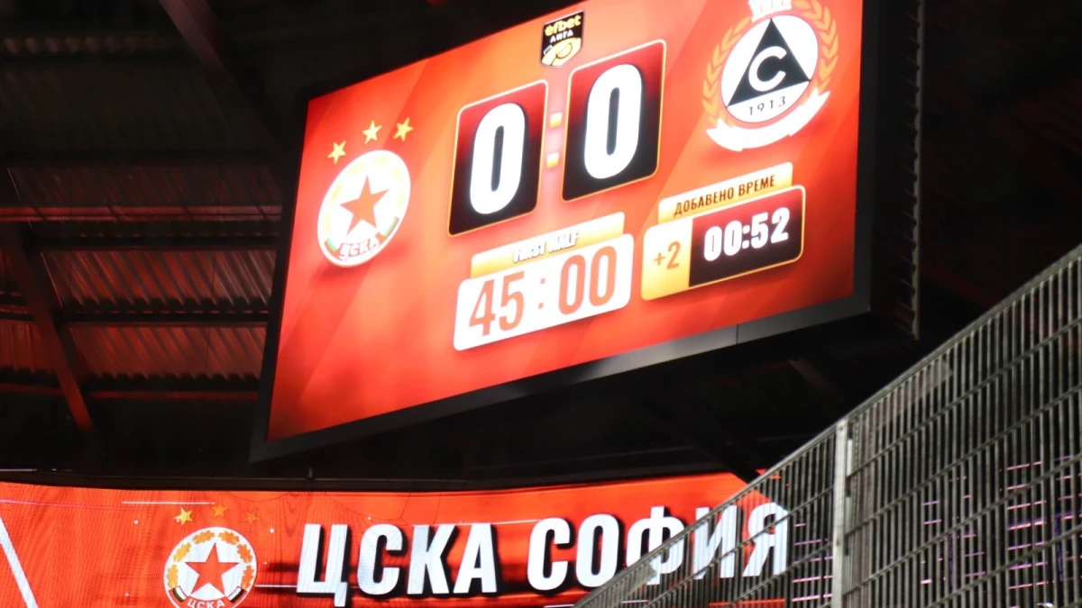 Нулево равенство на новата "Армия" между ЦСКА и Славия на почивката