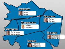 Увеличават броя на заместник-кметовете в 4 района