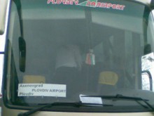Бистриха новата автобусна линия до летище "Пловдив"